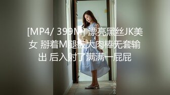 【新片速遞】下晚班回家遇到一个JK妹子喝醉了躺在楼梯间过道❤️顺手脱了她内裤作收藏,然后对着她骚逼尿了一泡[36M/MP4/00:14]