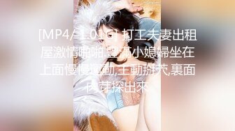 小胖哥酒店约炮身材火爆的美女同事换上情趣丝网啪啪啪完美露脸