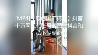 AI换脸视频】倪妮无码 巨乳女优让你最后射里面 下