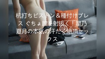 お前がイッたら中出しするからな！！ 借金背负った爱する人を守るために妊娠ゲームに参加させられた婚约者… 月乃ルナ