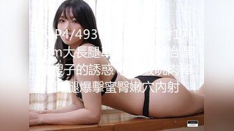 [MP4/ 417M] 粉红色奶头好身材美妞操逼秀，单腿黑丝张开双腿，大屌一进一出撑爆骚穴，特写美臀套弄，娇喘呻吟水声哗哗