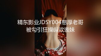 【某某门事件】第245弹 中国美院教授赵爱民 强奸女研究员马敏蔚 流出不雅视频遭疯传 (2)