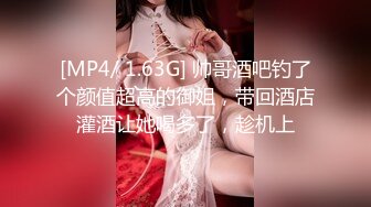 [MP4/ 538M] 漂亮人妻吃鸡舔菊花 这深情的表情 极致细腻的活 真是太享受了 最后爆