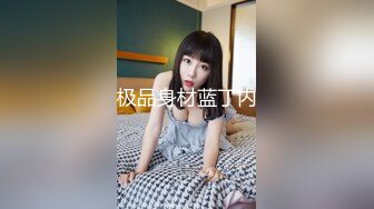 顶级身材反差女神！卖原味又好色高颜大奶【困困狗】私拍完结，各种紫薇露出啪啪被健身男友输出嗲叫不停，对话刺激 (6)