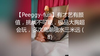 [HD/0.5G] 2024-11-17 XB-252 杏吧傳媒 帶小女兒去賓館開房邊幹邊叫爸爸