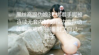 推荐OnlyFans摄影师【Kantaehee】，白虎颜值模特【Nannie】身材好，可爱有乳沟