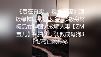 兔子先生TZ-057《爸气十足》套路漂亮的萝莉学妹干粉嫩的鲍鱼