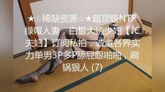 [MP4]极品短发女神 神似柳岩 模特身材 美乳翘臀大长腿