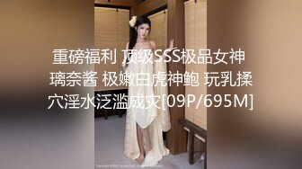 国产AV CCAV69 圣诞礼物户外搭讪突袭路人 小包子