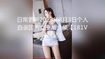 【新片速遞】&nbsp;&nbsp;科技楼蹲守连衣长裙长发美少妇❤️身材高挑细长腿鲍鱼也非常的肥美[283M/MP4/02:35]