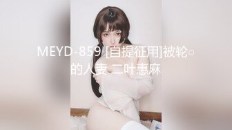 [MP4]STP25970 ?淫乱情侣? 极品情侣首部剧情性爱▌小橘妹妹▌班长大人特殊服务 玩弄嫩穴略显羞涩 闭目享用大肉棒逼都肏肿了 VIP2209