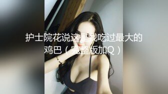 大屁股上班时间正装裤子都没脱完被后入