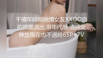 趁老公不在家期间用自己白嫩的巨乳勾引邻居偷情的少妇