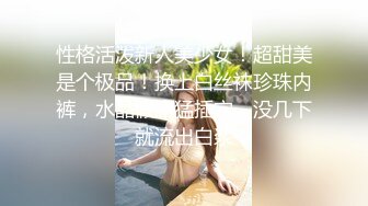 《居家摄像头破解》三个合租美女的日常