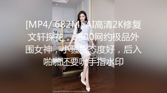 复刻版名人卡戴娜OF顶级身材巨乳女神【阿多拉】私拍视图全套，尤物般的身体紫薇被大肉棒征服v (6)