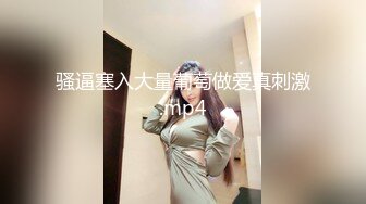 【泰国嫖娼纪实】高颜值美乳女技入神摇晃着窈窕身材骑乘真是赏心悦目