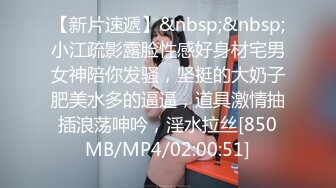 [MP4/255M]6/30最新 紧跟下楼退房的美少妇哇竟然没有内裤估计是刚刚打完炮VIP1196