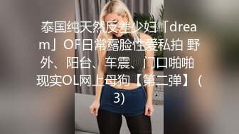 眼镜胖哥约操蓝色头发美妞，细长美腿苗条身材，舌吻互摸灵活舌头舔屌，骑上来操几下累了，扶腰后入猛1