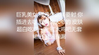 大长腿翘臀 女上位后入被草