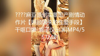 【星空无限传媒】XKTV-113 双重性格女老师诱惑勾引主治医生 小沐