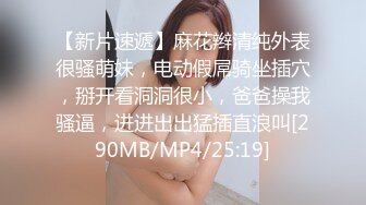 [MP4]新晋博主剧情性爱记录▌糖心Vlog▌高颜值白毛JK美少女 不良女孩色诱男家教