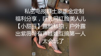 隔壁才过门的小媳妇,良家的释放