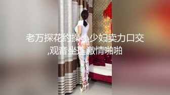 [MP4/ 1.78G]&nbsp;&nbsp;活超棒的小少妇让大哥体验什么叫精致服务，全套莞式服务超棒享受