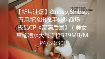 STP29529 网红美少女三月樱花大二学妹逃课陪富二代男友 到海景房啪啪