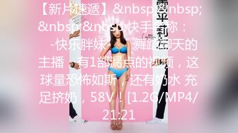 [HD/0.8G] 2023-03-14 放浪传媒FX-0018淫靡继母痴迷爱恋继子