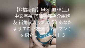 俄罗斯女孩就是开放做马桶上尿尿也不老实摸逼爽一下坚挺乳房好有弹性撸管深喉啪啪操出爱液