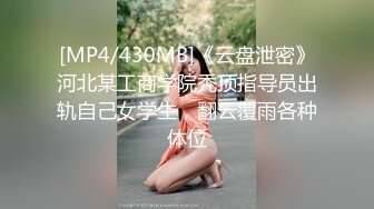 流出酒店偷拍金链子大哥把美女少妇灌晕操逼后遭遇灵魂质问  