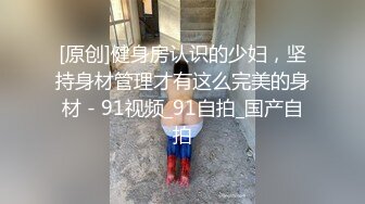 ❤️❤️清纯女学生! 水瓶插逼自慰 奶子很圆 小穴粉嫩 主动骑乘 后入吃鸡 无套狂插 狂射一身! 爽的一逼 (5)