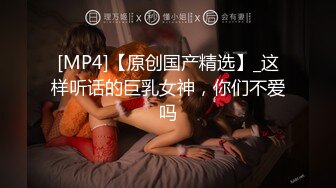 [MP4/ 450M] 极品情趣黑丝嫩妹带回家 闭目享受肉棒在体内冲击