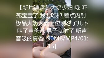 麻豆传媒 PS-036 搭讪遇风俗女