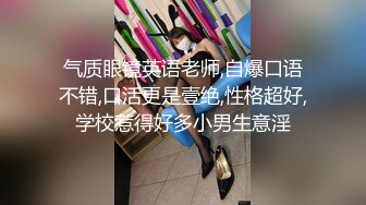 女神泄密 推特OF极品大奶网红nparinpp福利私拍 露出道具自嗨啪啪 形象全无非常反差[MP4/2390MB]