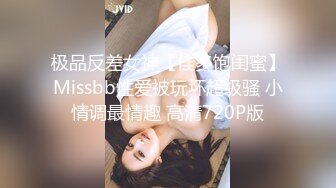 蜜桃传媒PMC075爆操拜金女保险销售