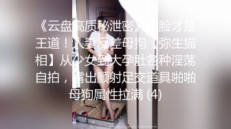 自信妹子上了床还不是被操得不要不要的