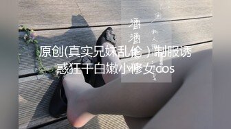 【新速片遞】写字楼女厕蹲守偷窥❤️肉丝长腿女神的肉鲍鱼[137M/MP4/01:12]