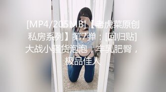 杭州酒吧妹身材爆辣