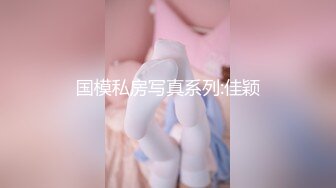 少妇续集