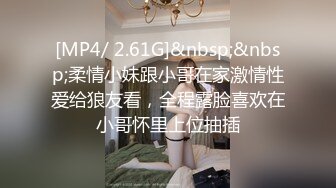 [MP4]《女性私密养生会所》疫情期间男技师上门服务给欲姐少妇推油抠逼情到浓时来一炮