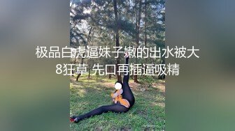 [MP4]麻豆传媒-可爱女孩非亲妹渴望已久的近亲性爱-女神袁子仪