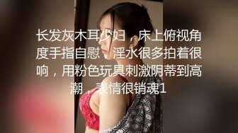 [MP4/ 613M]&nbsp;&nbsp;苗条瘦瘦的妹子和帅气男友办公桌前啪啪做爱后入，再浴池鸳鸯戏水主动掰穴