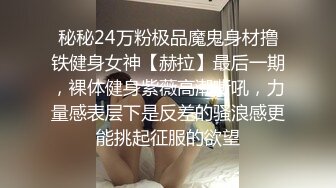 《尤物人妻⚡欲求不满》实习女教师和偷情，肉棒塞满饥渴骚穴，又是没忍住在路边车后座的一次 没人能拒绝的了肉臀 (3)