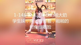 2024.1.5，【人间小精灵】，久违的泡良佳作，人妻的嚎叫，无套内射，这个荡妇背着老公好淫荡