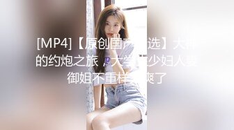 无套站立后入渔网袜母狗