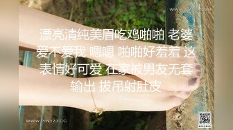 ✿尤物性感车模✿不止长得骚，床上更骚，淫叫声一直都没停过，小穴超紧，越用力操她她越兴奋，穷人的女神富人的精盆