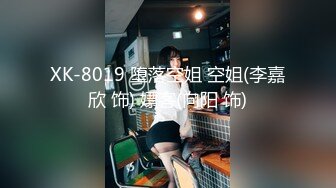 巨乳学生母狗抖奶发骚