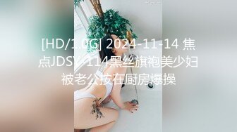 [MP4/ 363M]&nbsp;&nbsp;绿意盎然 海角侄子爆肏嫂子24.0 订婚后被老婆盯着 终于逮到机会和嫂子酒店纵欲