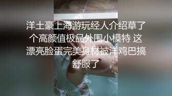 [MP4/ 277M] 极品御姐淫妻女友情侣性爱泄密 被艹得大脑一片空白直喊爸爸爸爸